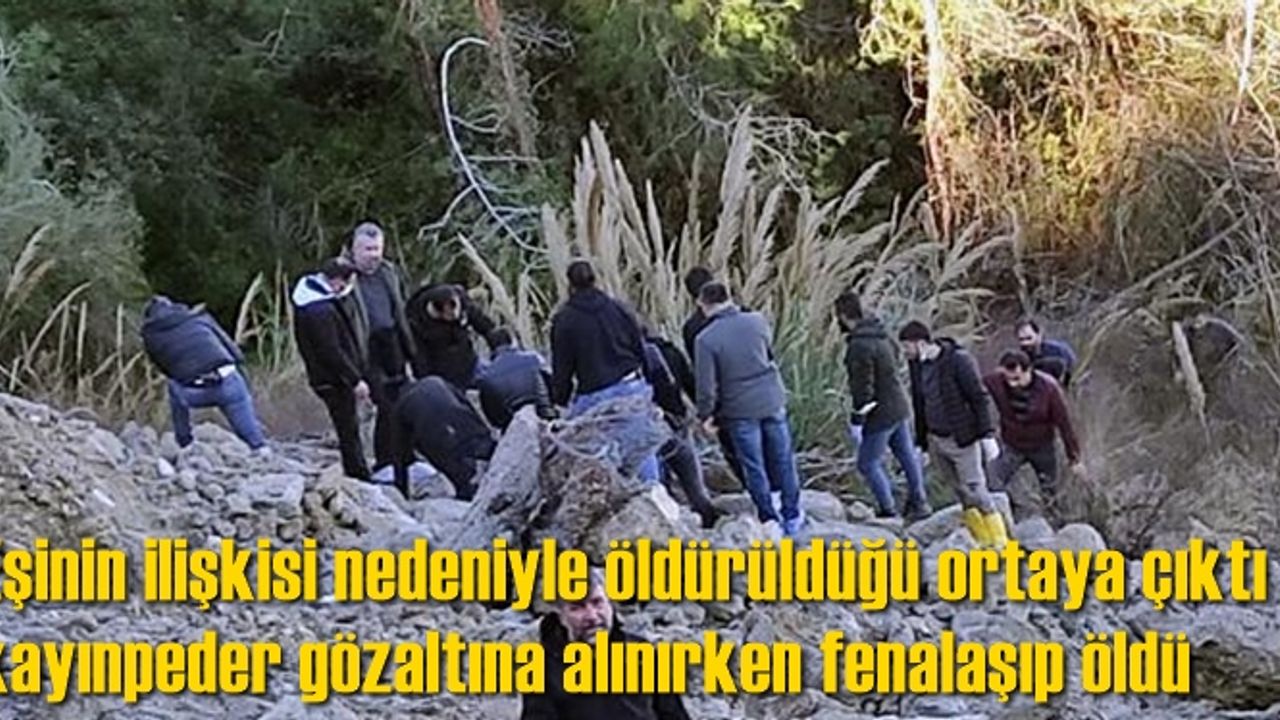 Eşinin ilişkisi nedeniyle öldürüldüğü ortaya çıktı; kayınpeder gözaltına alınırken fenalaşıp öldü